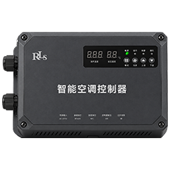 智能空调控制器 RLS-KT-3